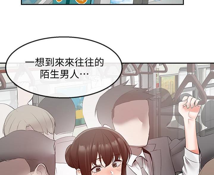 第49话47