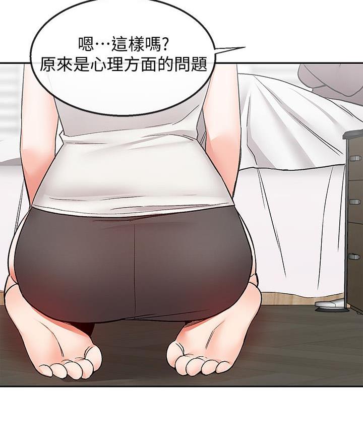 第68话12