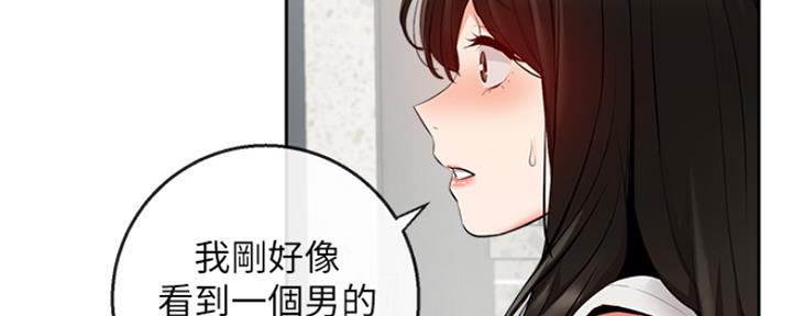 第37话13