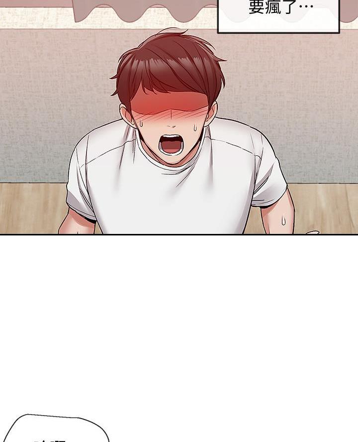 第64话36