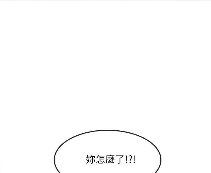 第76话107