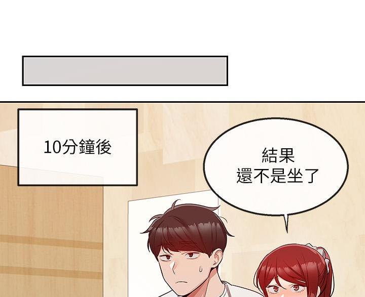 第74话28