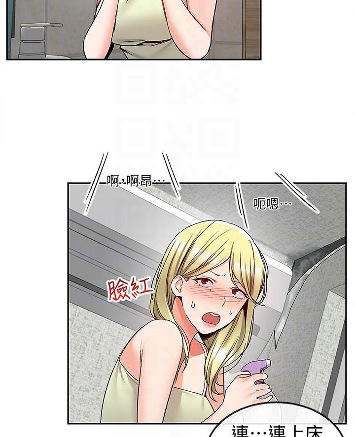 第61话30