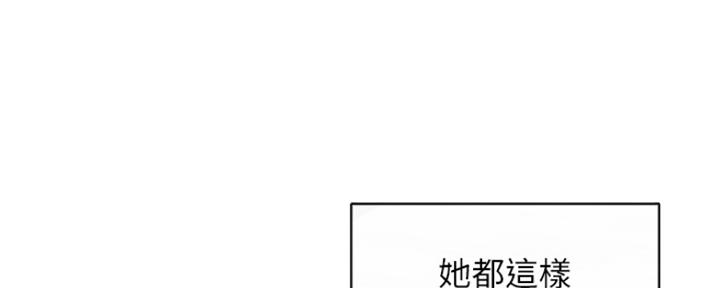 第41话121