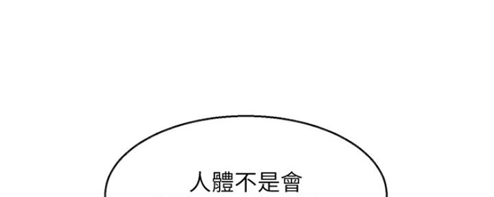 第41话41