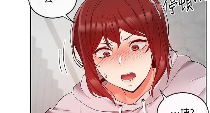 第43话29