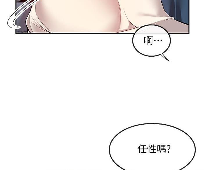 第83话44