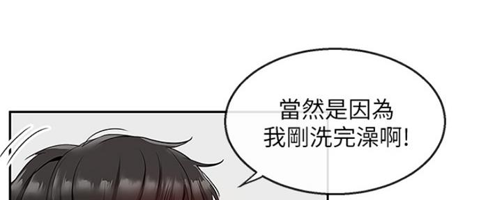 第40话9