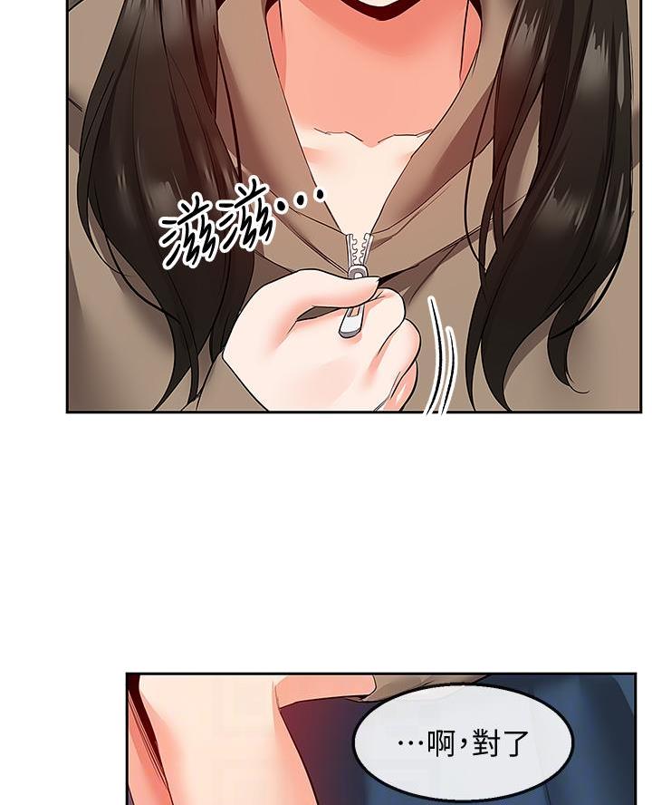 第55话28