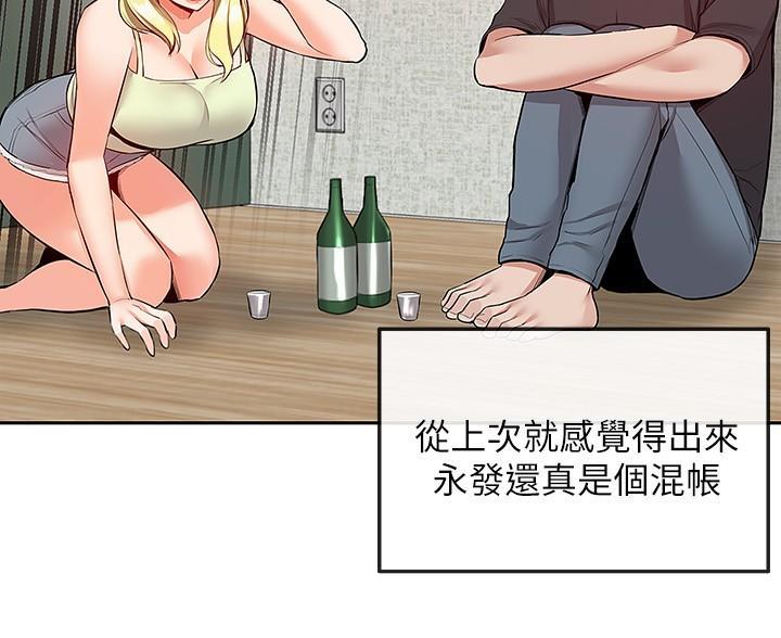 第77话52