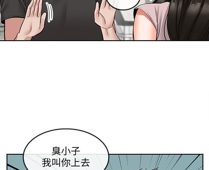 第72话7