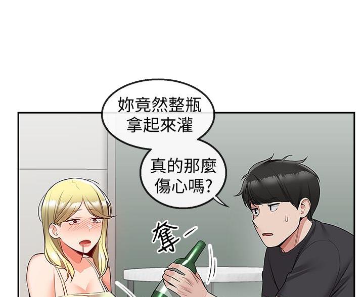 第77话55
