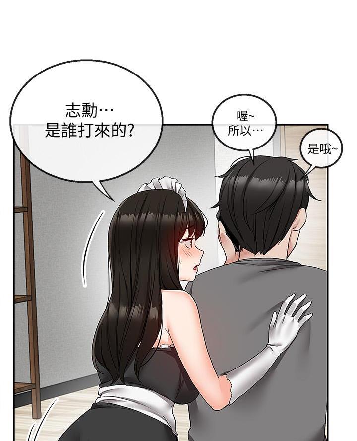 第57话56