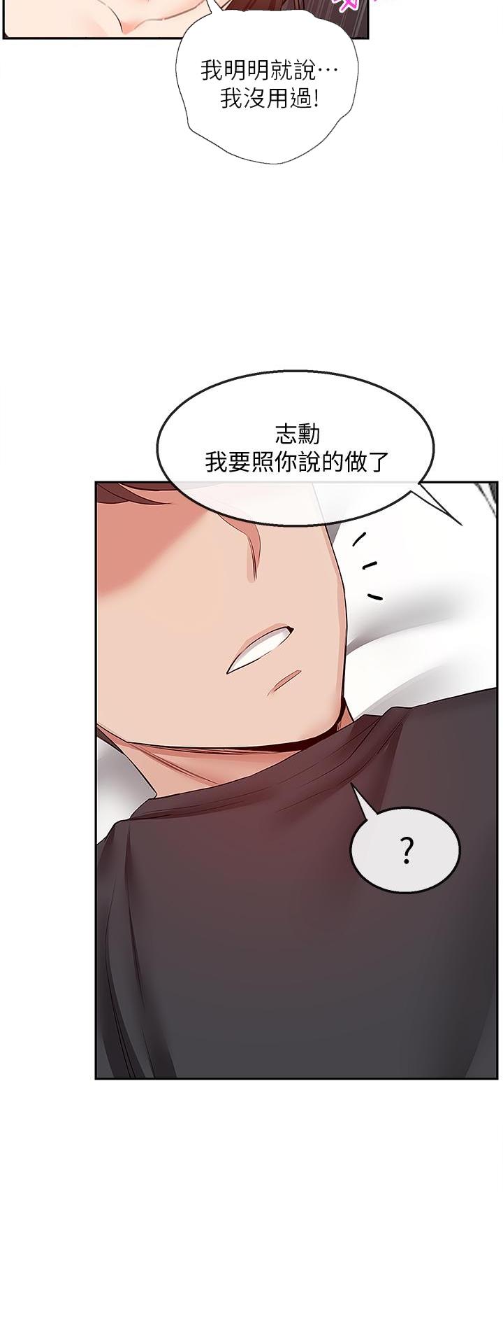 第51话17