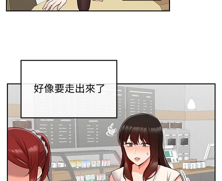 第80话3