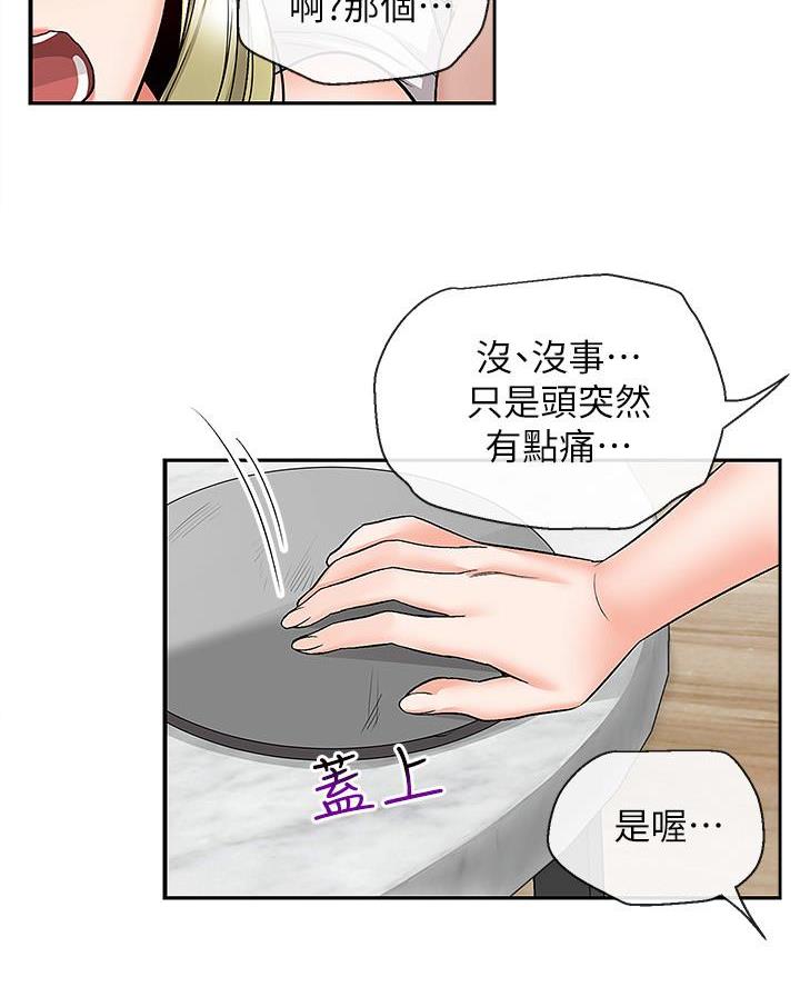 第65话1