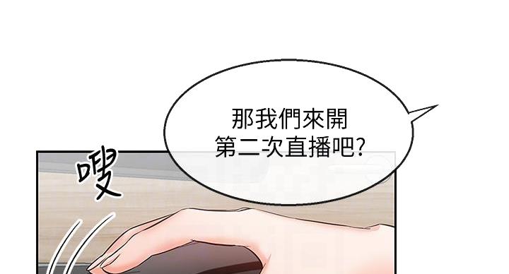 第45话17