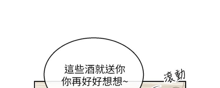 第39话49