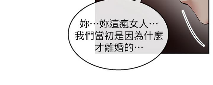 第36话46