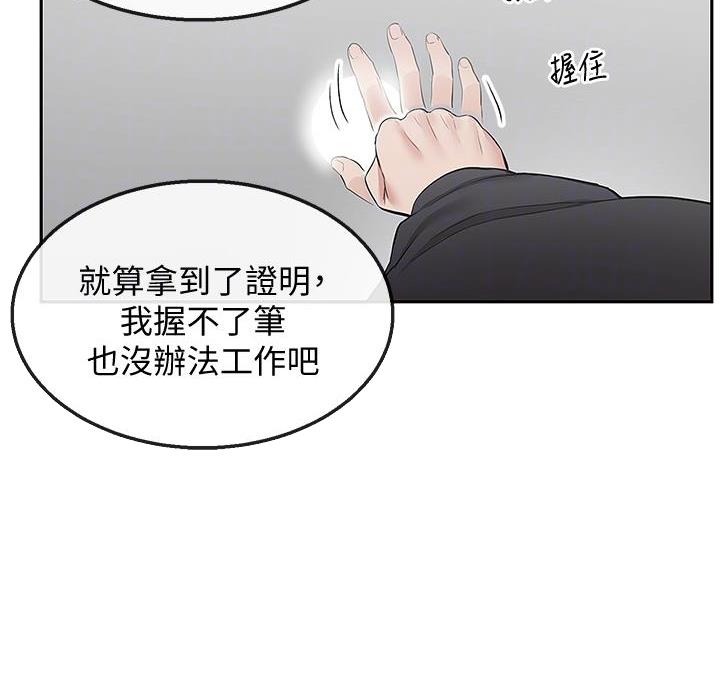 第50话62