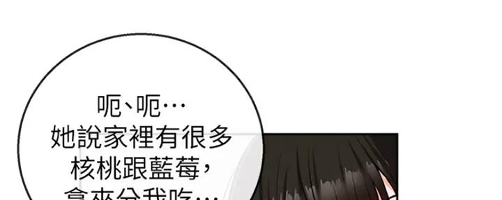 第32话45