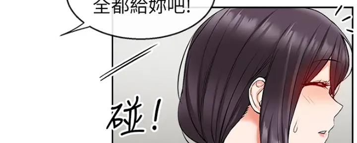 第32话66