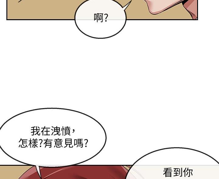 第75话6