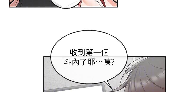 第45话22