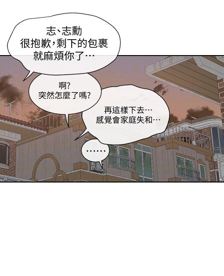 第68话59