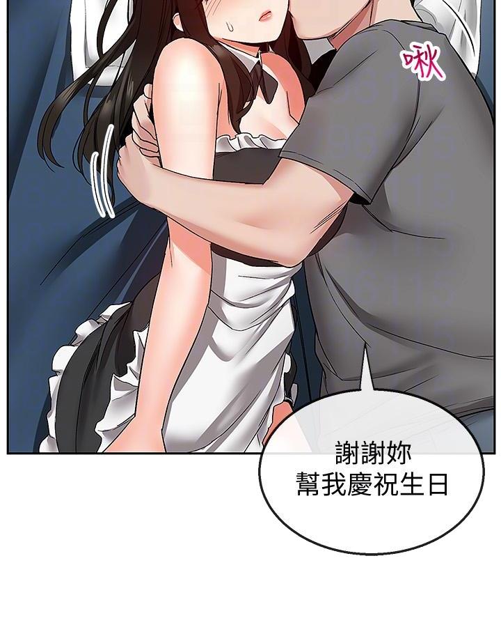 第58话54