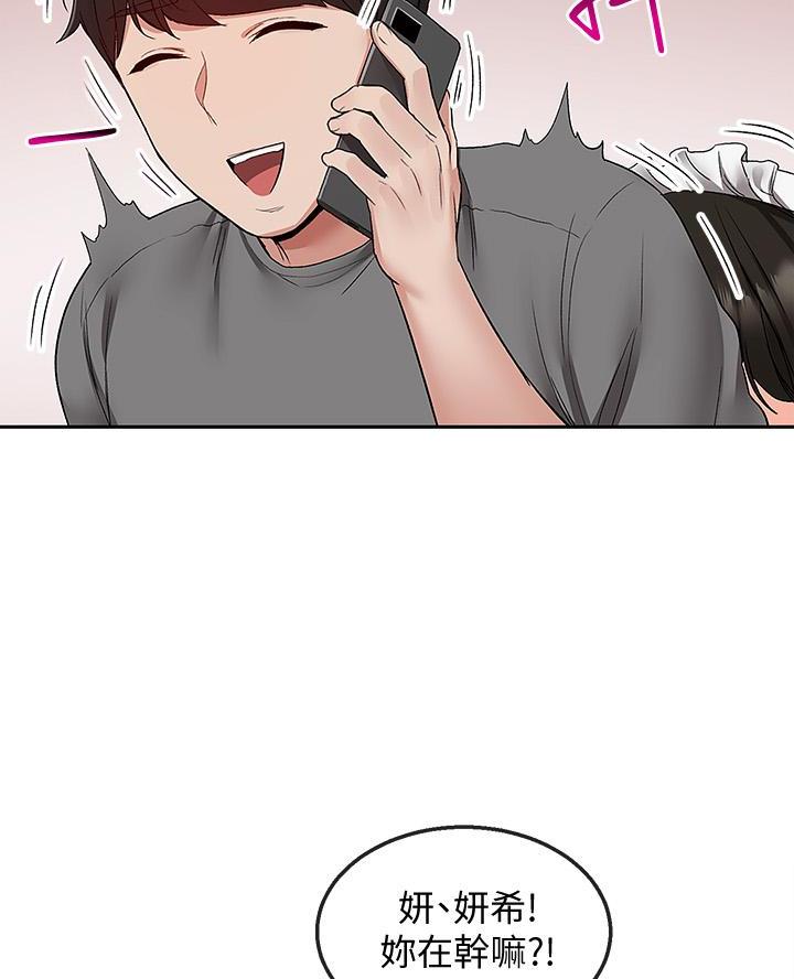 第57话60
