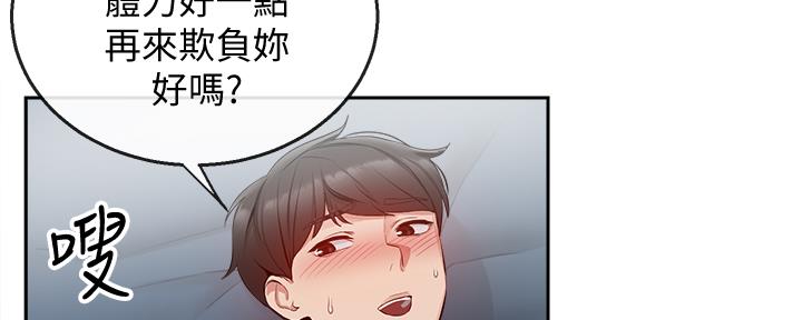 第42话50