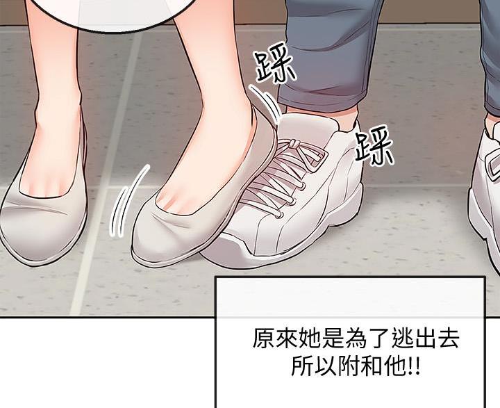 第73话36