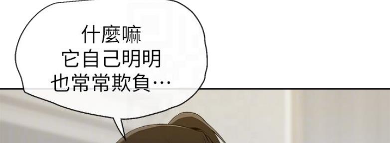 第33话5
