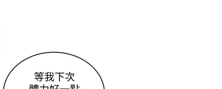 第42话49