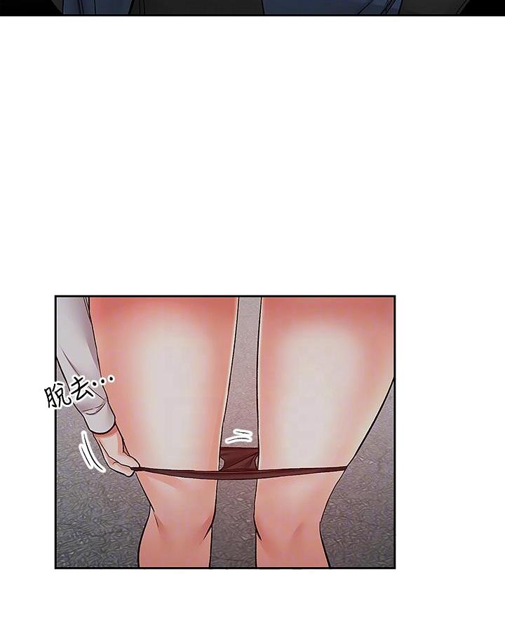 第69话44