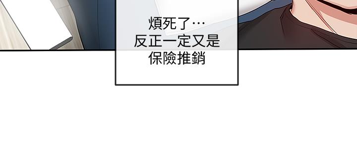 第42话80