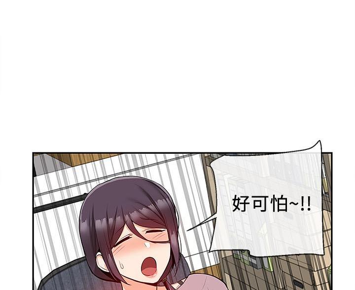 第75话60