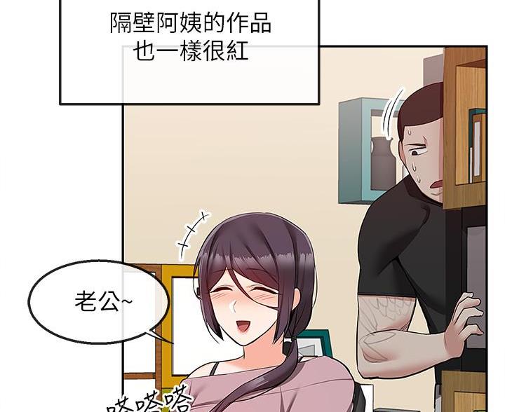 第86话51