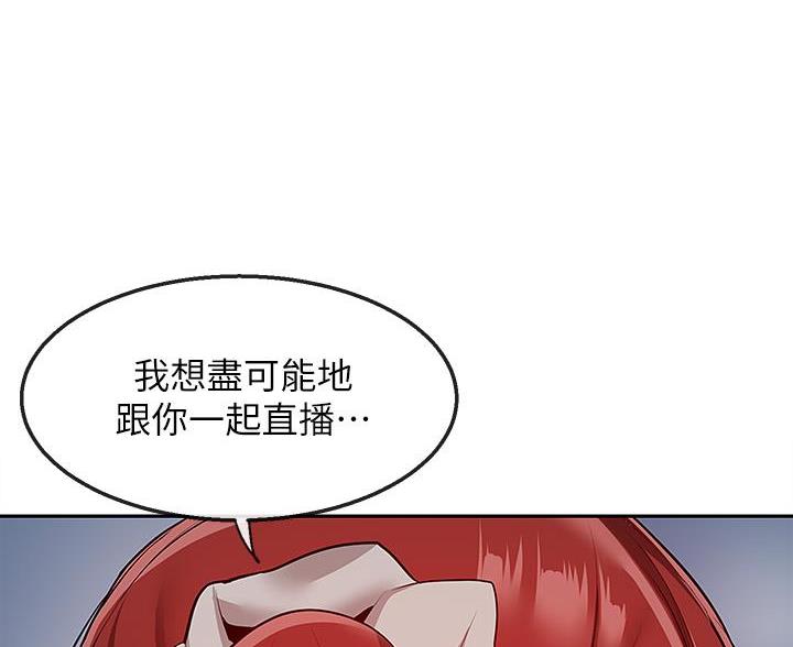 第76话27