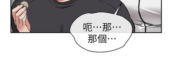 第30话95