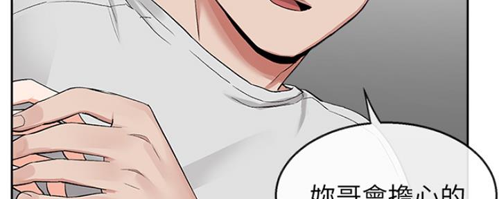 第29话112