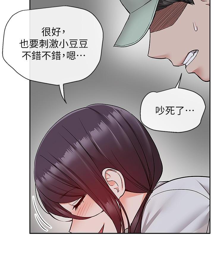 第70话5