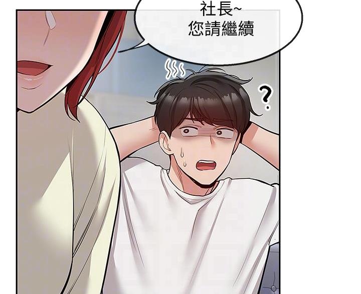 第73话25
