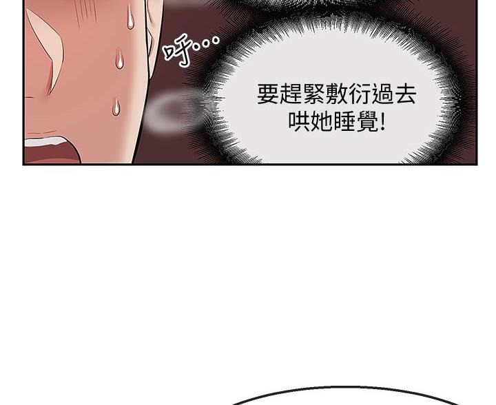 第78话55