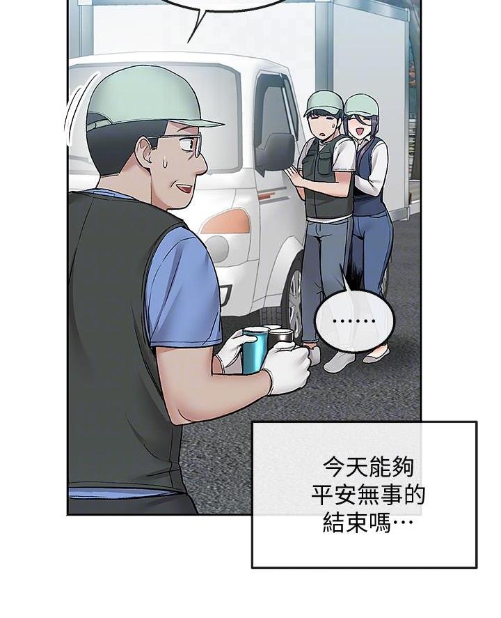 第68话42