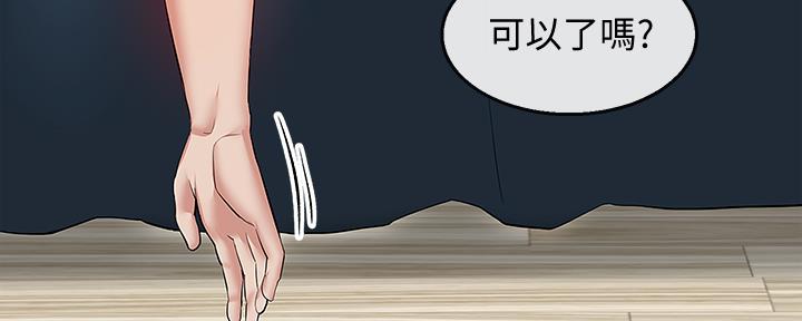 第42话89