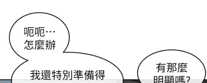 第31话9