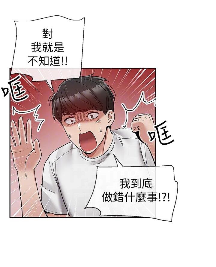 第60话51