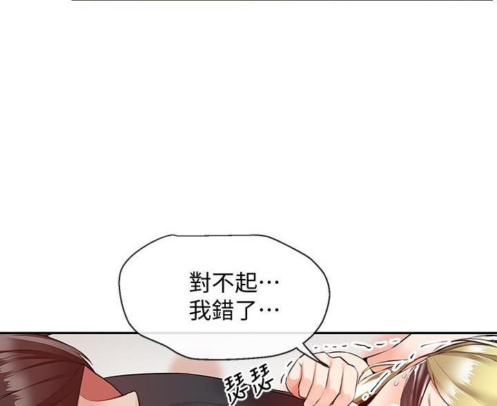第78话73